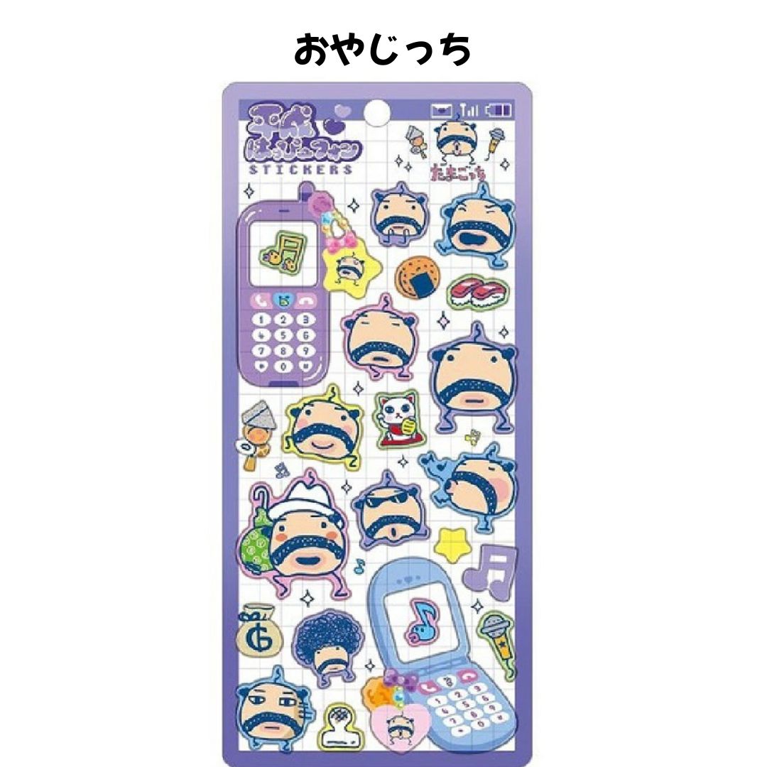 平成はっぴーフォンのおすすめ人気商品一覧 通販 - Yahoo!ショッピング