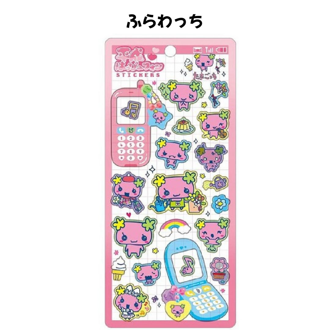 【国内正規品】平成はっぴーフォン 12種 まとめ売り 楽天市場】平成はっぴーフォンの通販