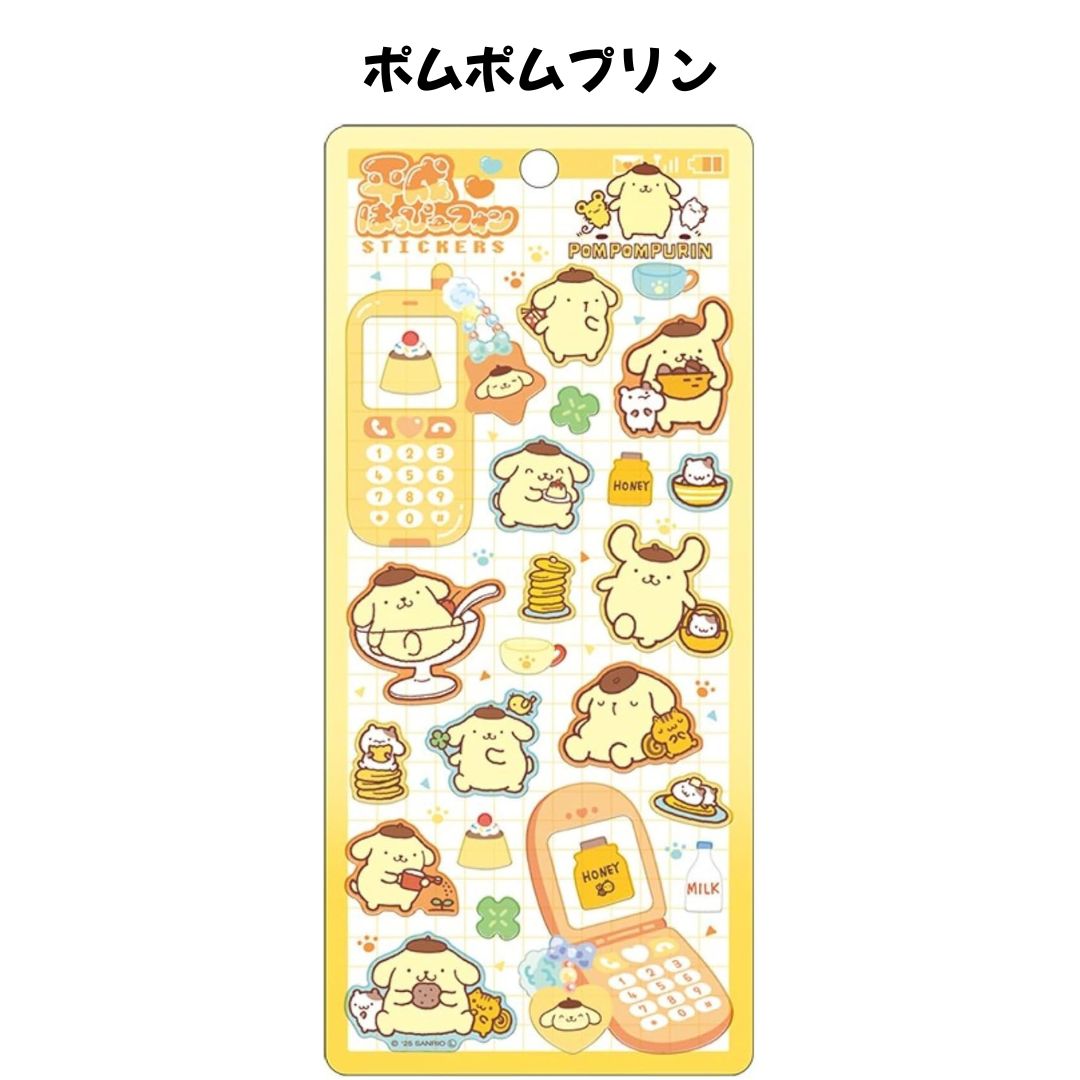 任天堂（Nintendo） クラックス 正規品 サンリオキャラクターズ 平成は