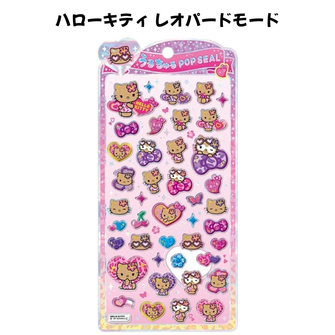 【ご奉仕価格‼️】正規品 サンリオ シール33種 まとめ売り 任天堂（Nintendo） クラックス 正規品 サンリオキャラクターズ うる
