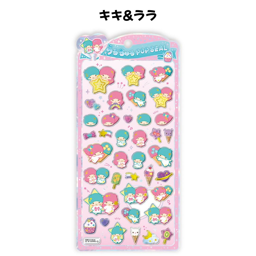 うるちゅるの商品一覧 通販 - Yahoo!ショッピング