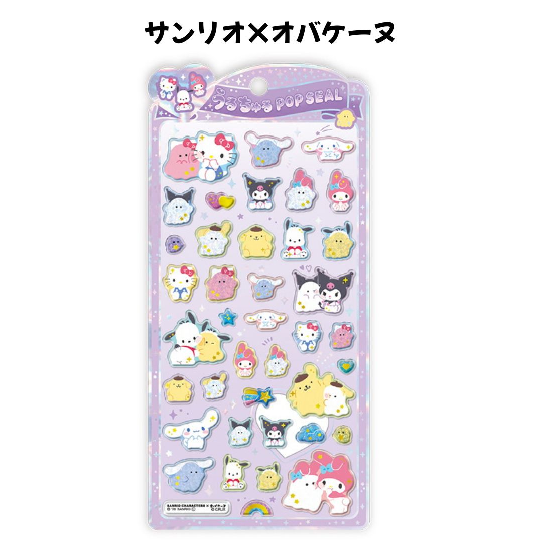 任天堂（Nintendo） クラックス 正規品 サンリオキャラクターズ うる