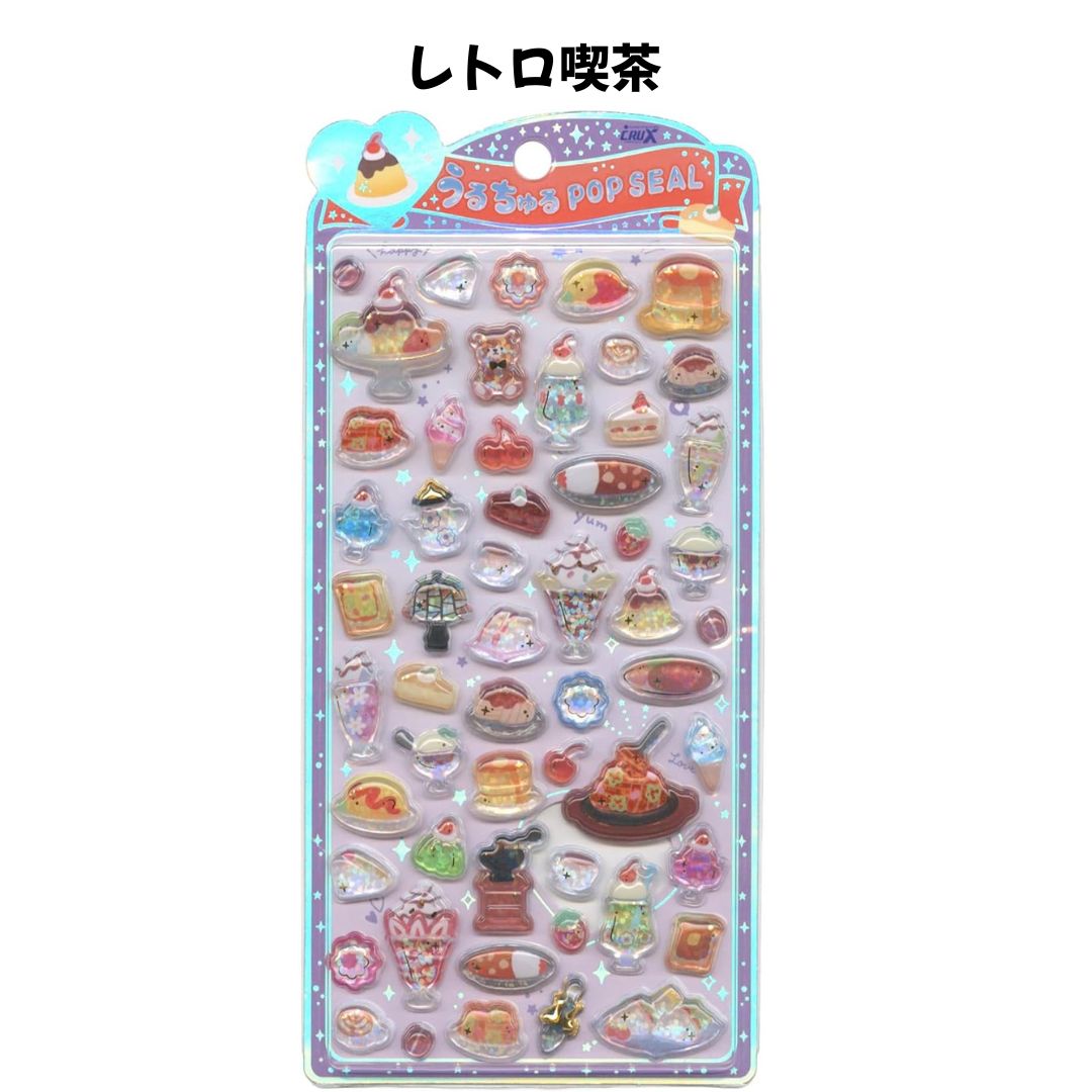 うるちゅるの商品一覧 通販 - Yahoo!ショッピング