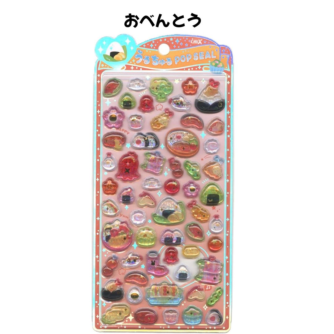 うるちゅるポップシールの商品一覧 通販 - Yahoo!ショッピング