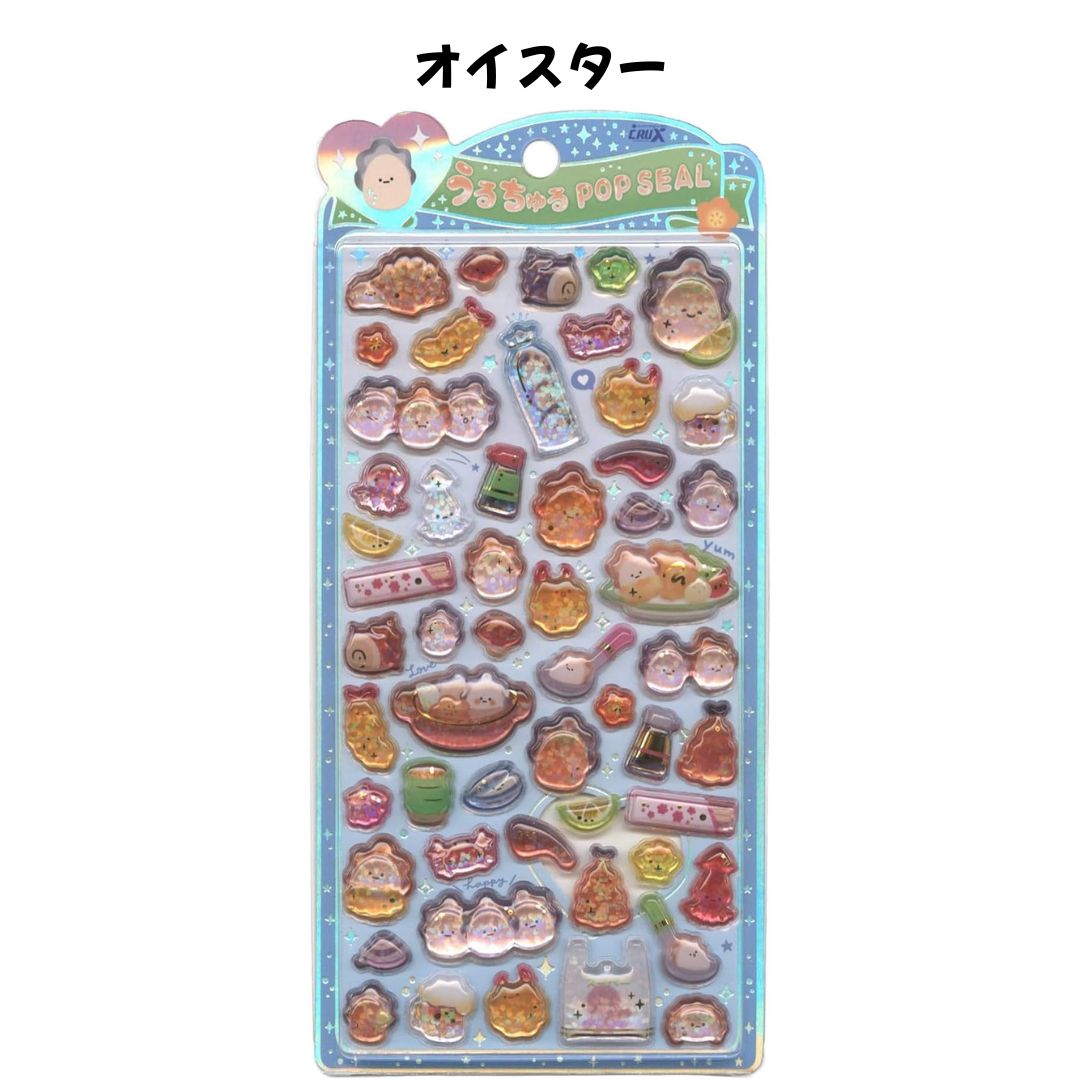 うるちゅるの商品一覧 通販 - Yahoo!ショッピング