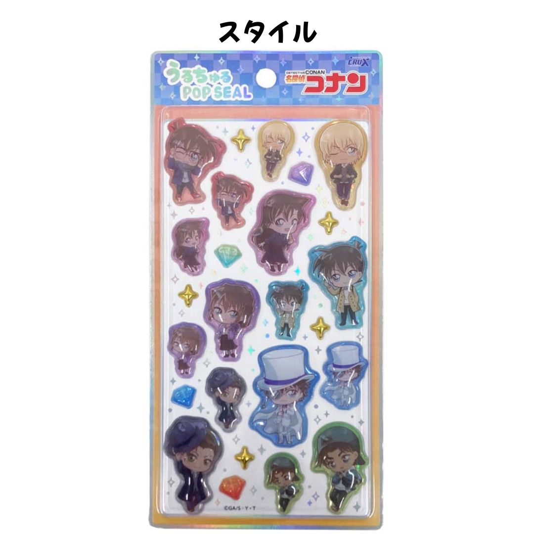 名探偵コナン シールの商品一覧 通販 - Yahoo!ショッピング