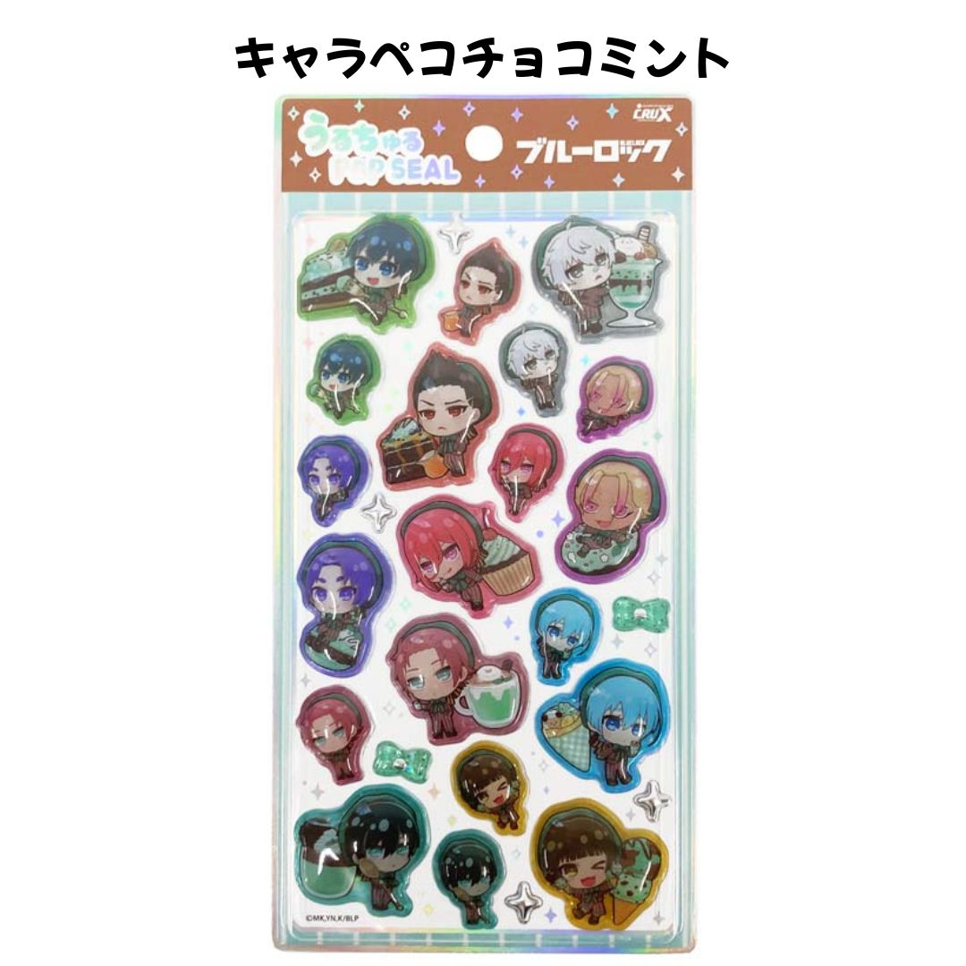 うるちゅるポップシールの商品一覧 通販 - Yahoo!ショッピング