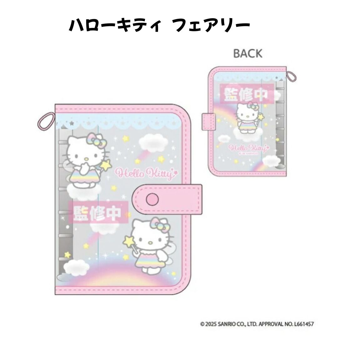 任天堂（Nintendo） NIC 正規品 ハローキティ シールバインダー クリア