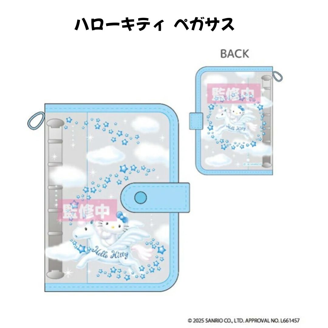 【未使用品】ハローキティ ルシール クリアーブルー 任天堂（Nintendo） NIC 正規品 ハローキティ シールバインダー クリア