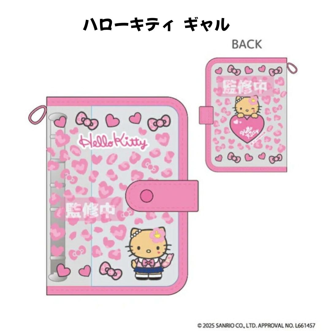 任天堂（Nintendo） NIC 正規品 ハローキティ シールバインダー クリア