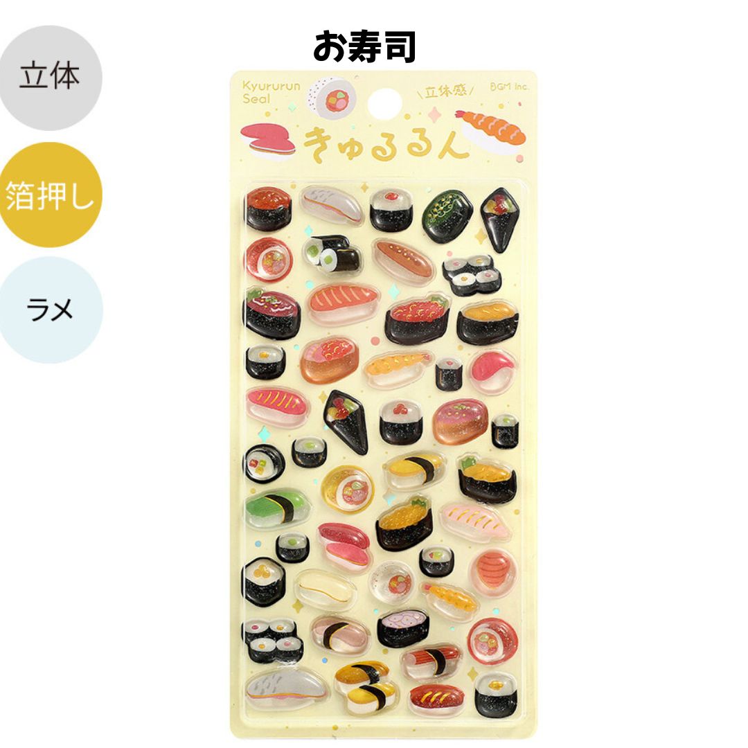 きゅるるんシールの商品一覧 通販 - Yahoo!ショッピング