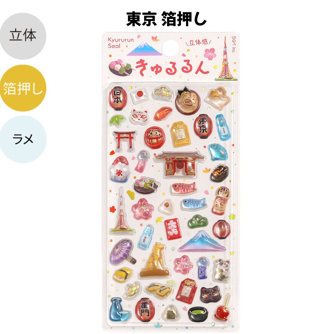 シール 正規品の商品一覧 通販 - Yahoo!ショッピング