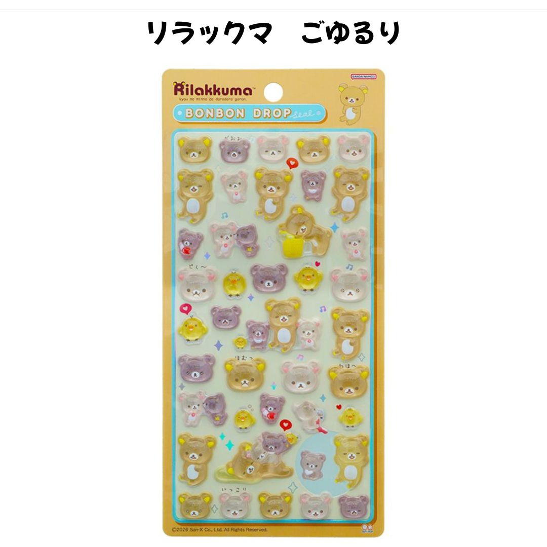 ボンボンドロップシールの商品一覧 通販 - Yahoo!ショッピング