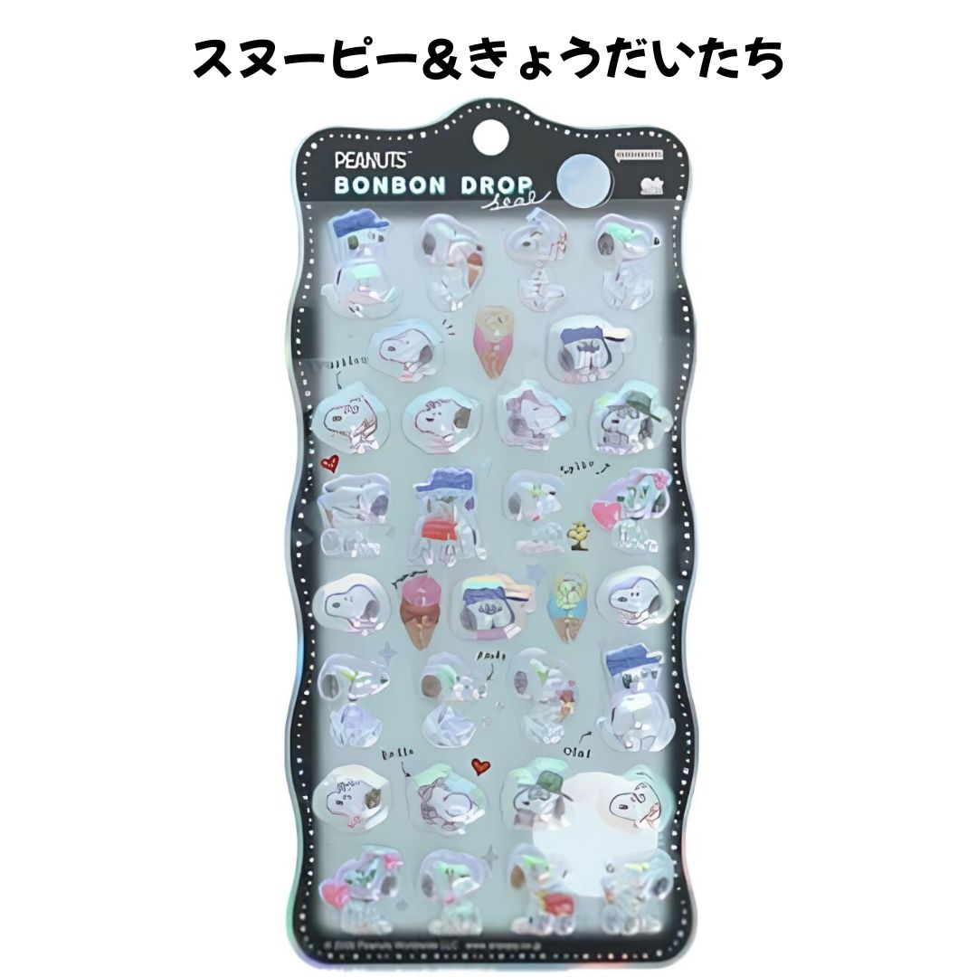 ボンボンドロップシールのおすすめ人気商品一覧 通販 - Yahoo!ショッピング