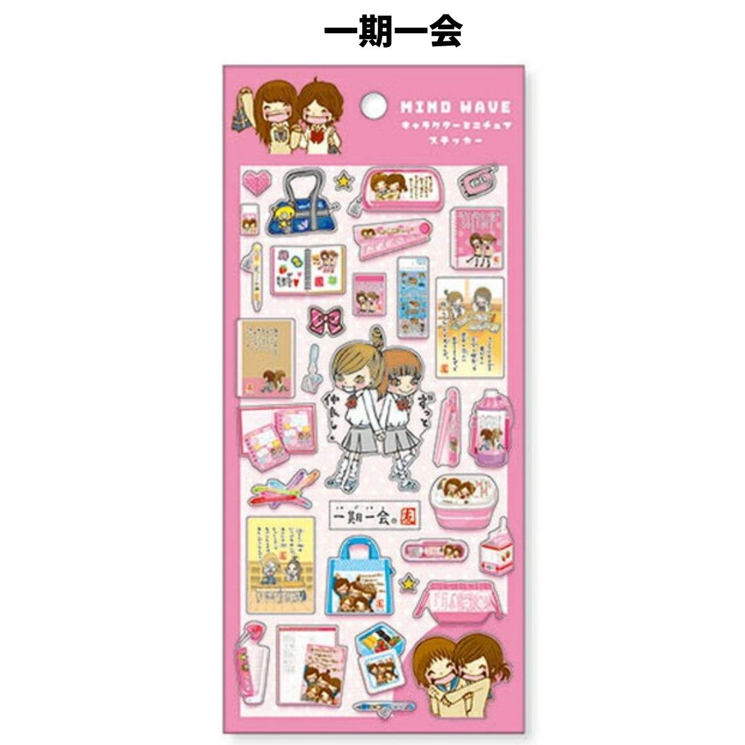 任天堂（Nintendo） マインドウェイブ 正規品 平成レトロ キャラクター
