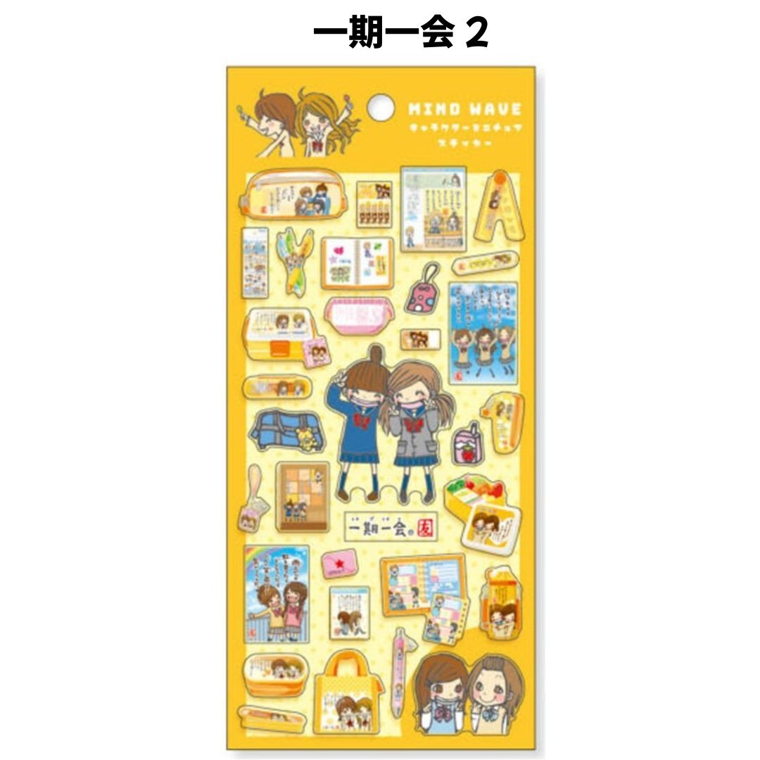任天堂（Nintendo） マインドウェイブ 正規品 平成レトロ キャラクター