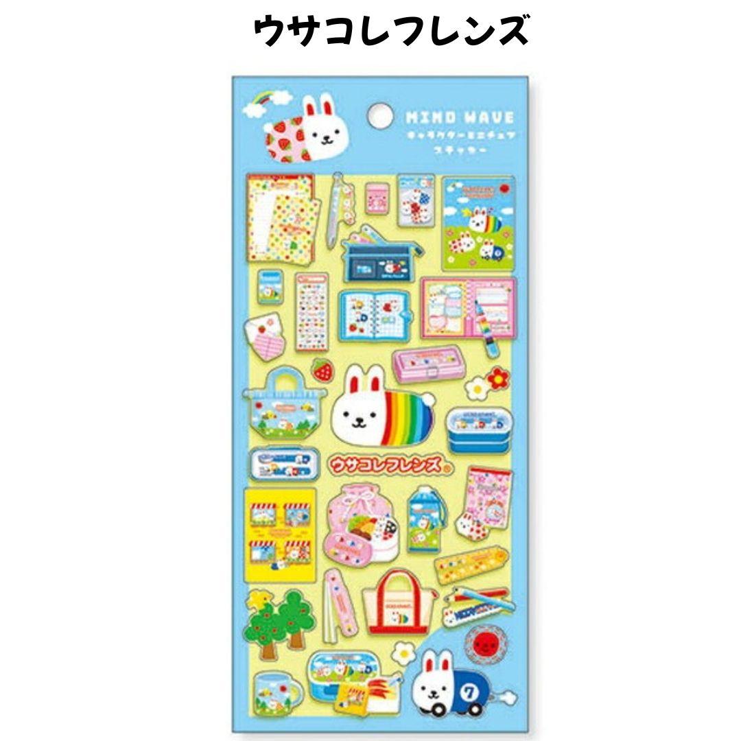 任天堂（Nintendo） マインドウェイブ 正規品 平成レトロ キャラクター