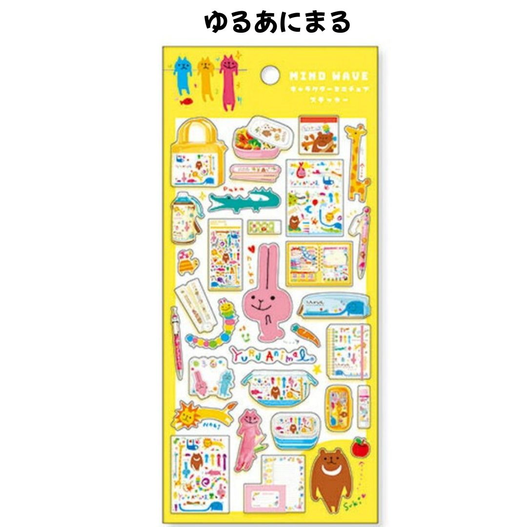 平成レトロ あにまるスクール シール ステッカー 任天堂（Nintendo） マインドウェイブ 正規品 平成レトロ キャラクター