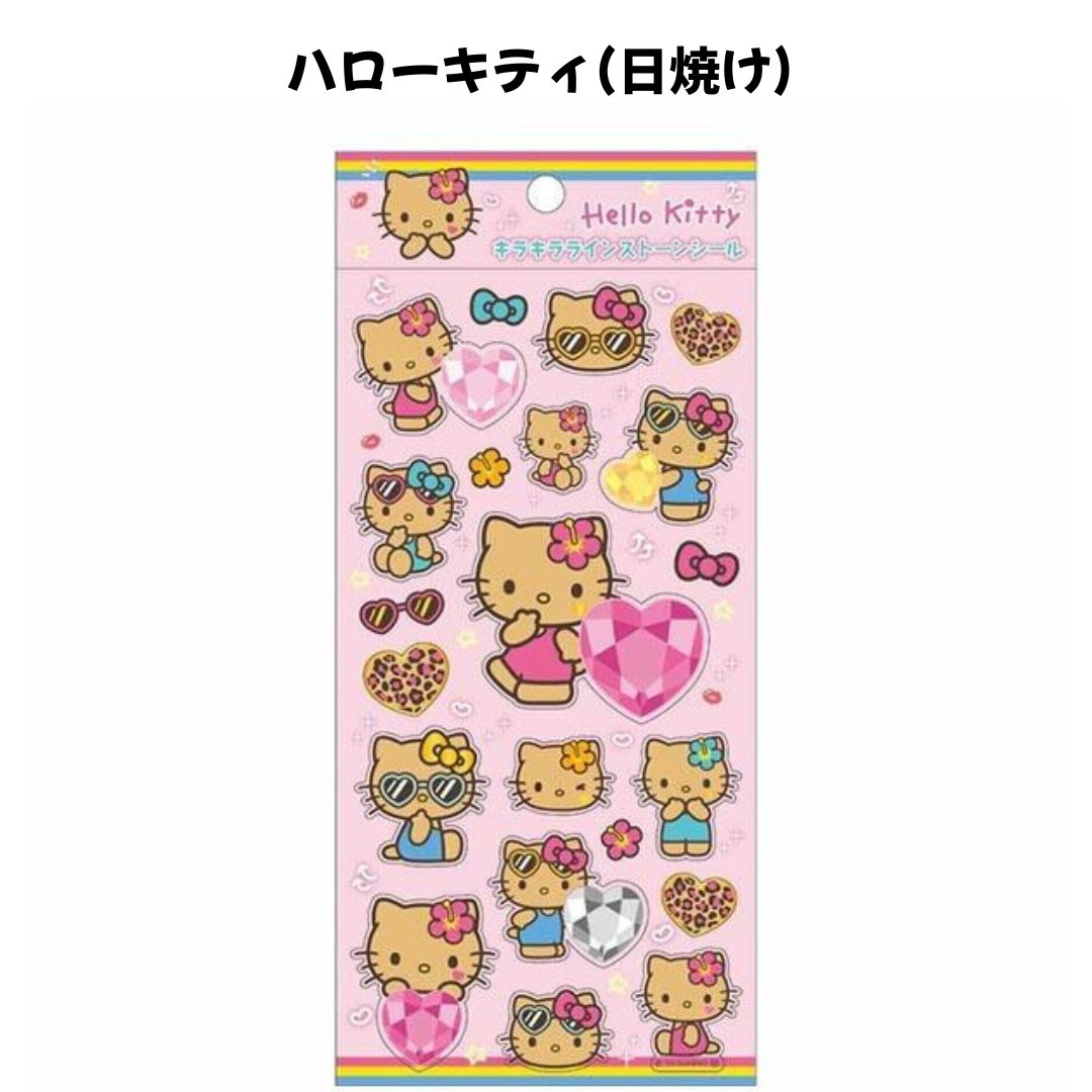 キティ様 ご確認用 任天堂（Nintendo） ケイカンパニー 正規品 サンリオキャラクターズ