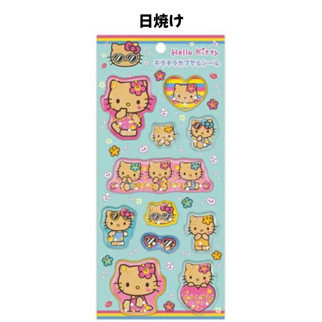 サンリオ シールのおすすめ人気商品一覧 通販 - Yahoo!ショッピング