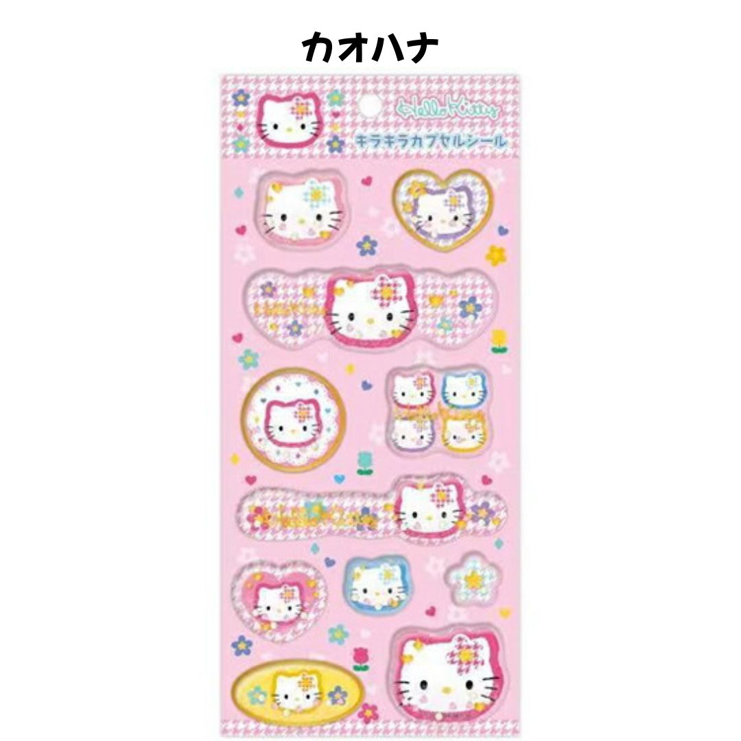 サンリオ シールのおすすめ人気商品一覧 通販 - Yahoo!ショッピング