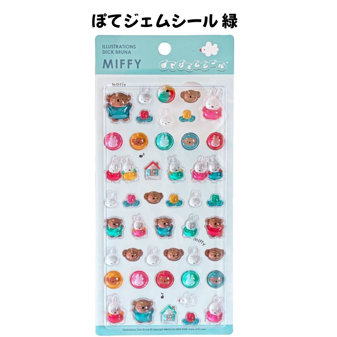 シール 正規品の商品一覧 通販 - Yahoo!ショッピング