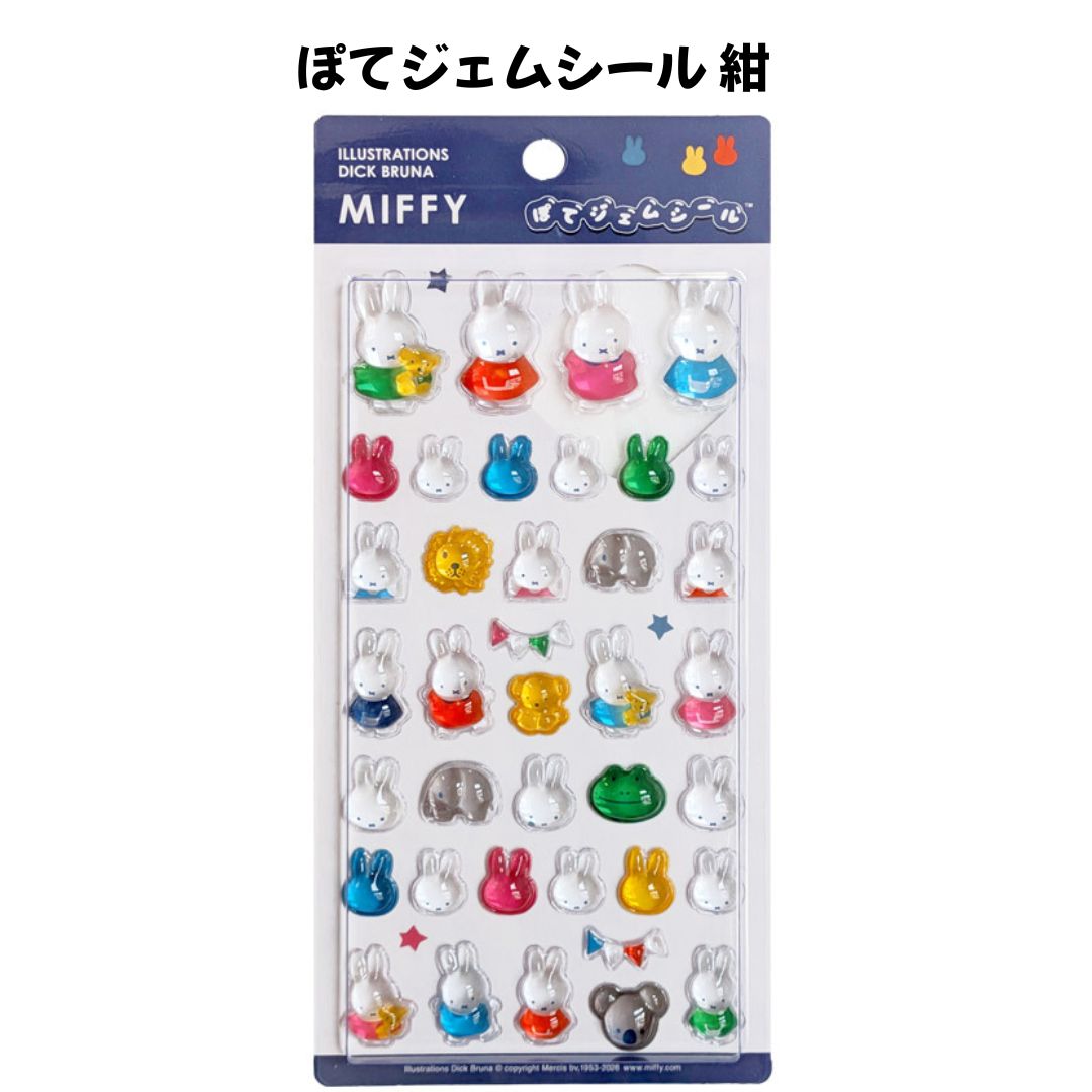すべて 正規品 シール 40個 まとめ売り シール 正規品の商品一覧 通販 - Yahoo!ショッピング
