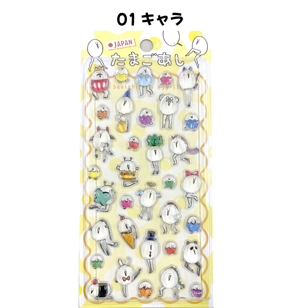 任天堂（Nintendo） グロリア 正規品 たまごあし ぷっくりシール
