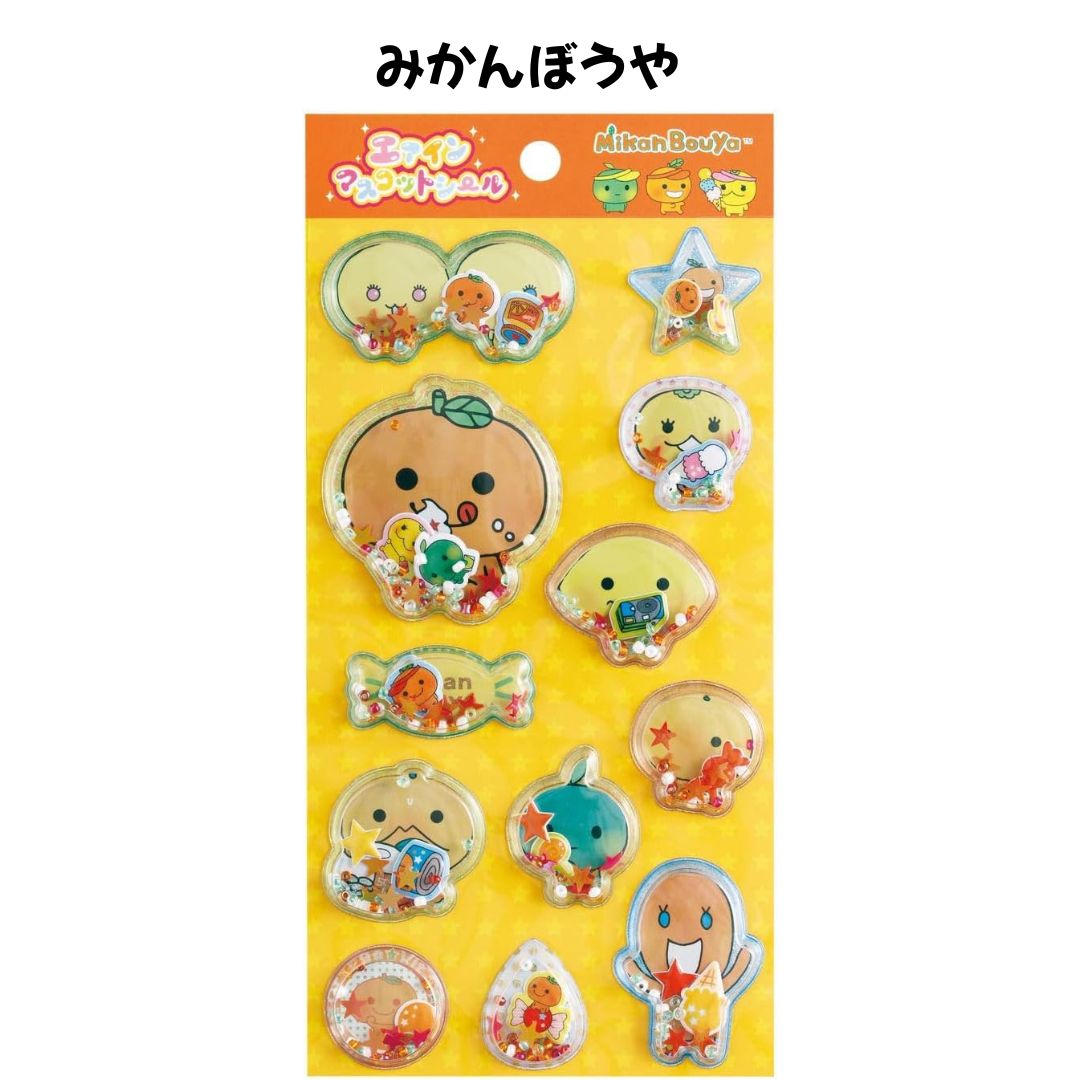 任天堂（Nintendo） サンエックス 正規品 サンエックスユニバース