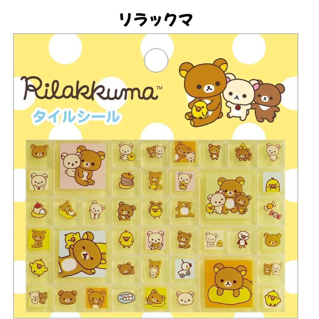 にゃんにゃんにゃんこ（シール）｜シール、ラベル｜文具