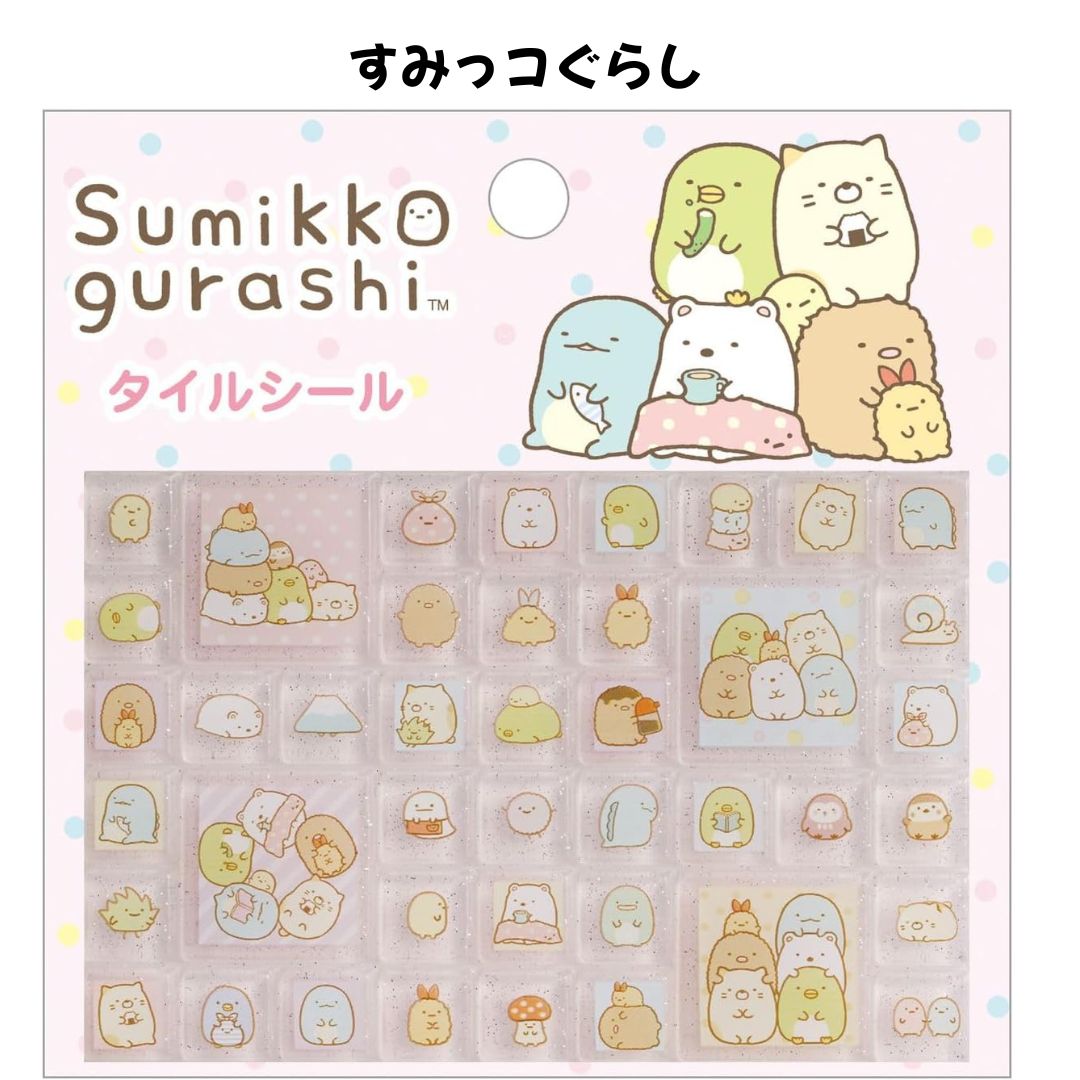 任天堂（Nintendo） サンエックス 正規品 サンエックスユニバース