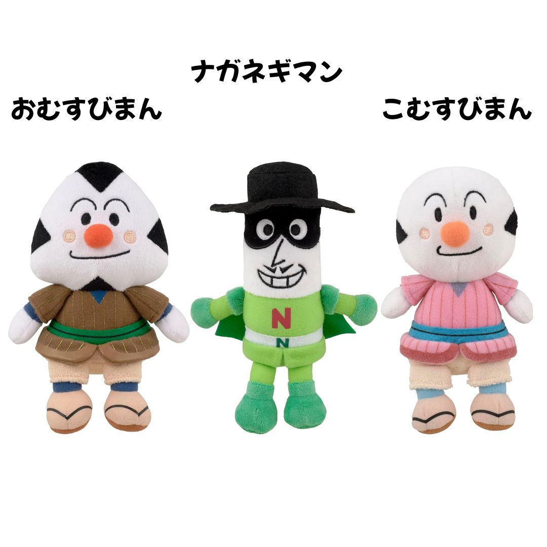 アンパンマン　プリちぃビーンズコレクション まとめ売り 任天堂（Nintendo） アンパンマン ぬいぐるみ プリちぃ ビーンズ