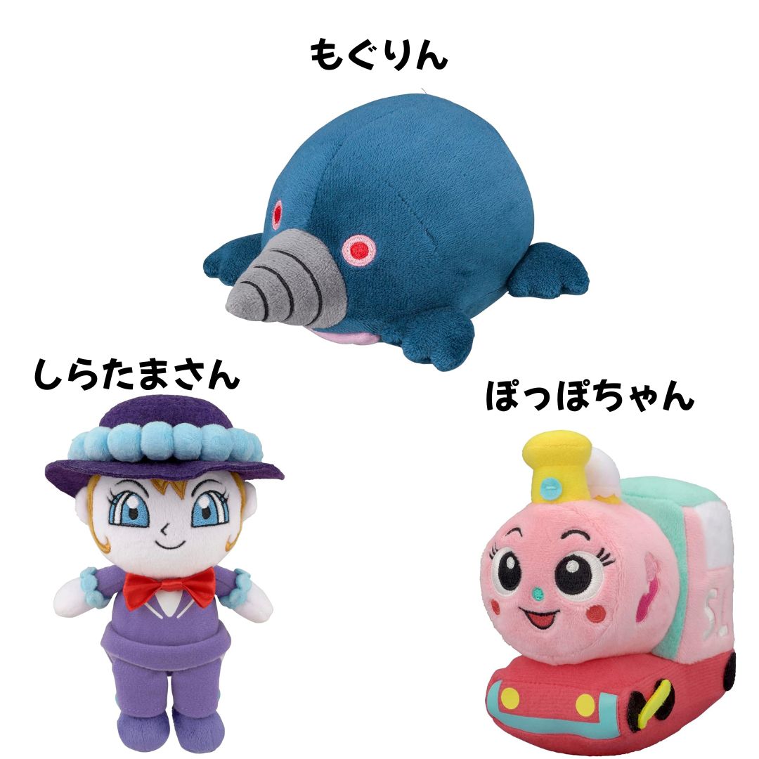 任天堂（Nintendo） アンパンマン ぬいぐるみ プリちぃ ビーンズ