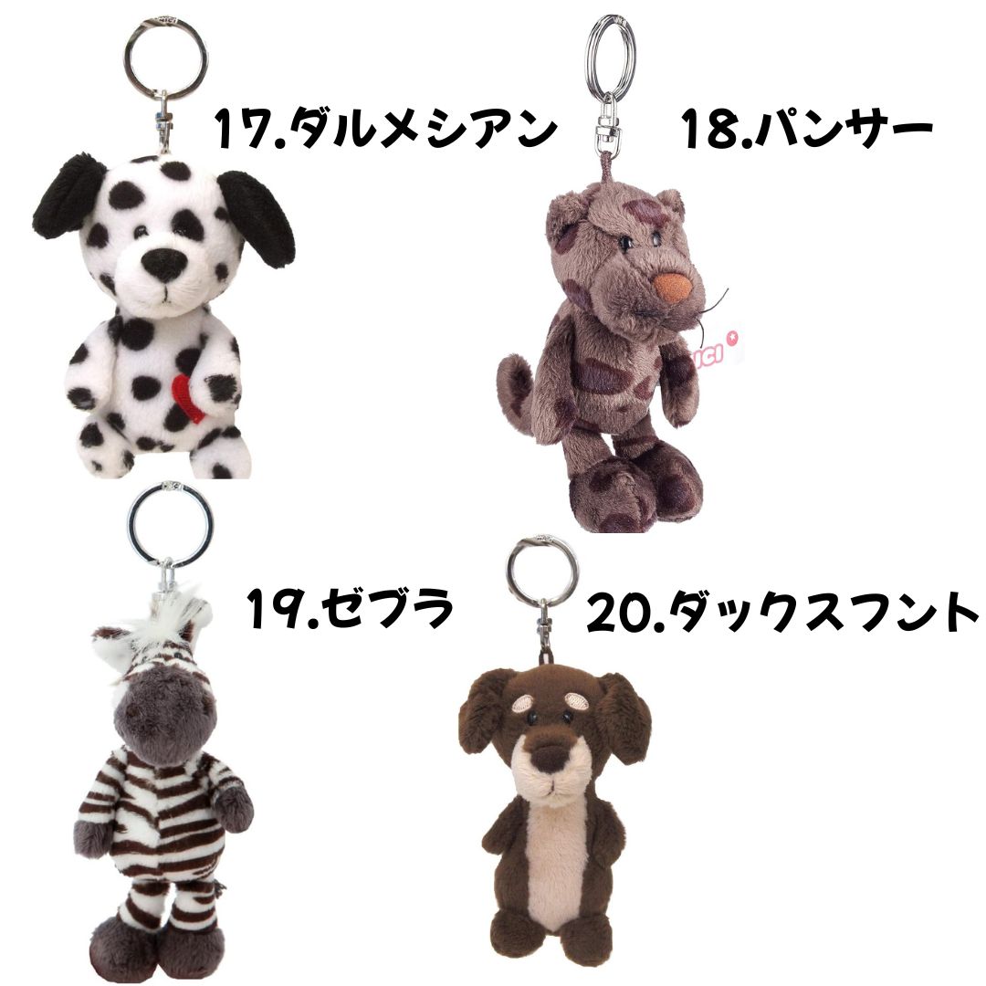 任天堂（Nintendo） NICI ニキ BEANBAGS ビーンバッグ ぬいぐるみ