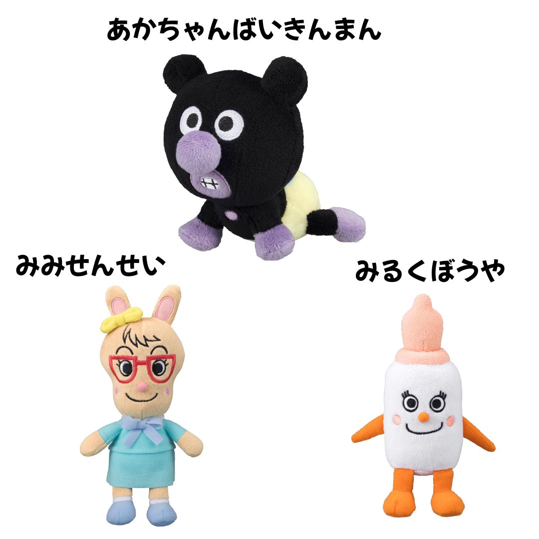 任天堂（Nintendo） アンパンマン ぬいぐるみ プリちぃ ビーンズ