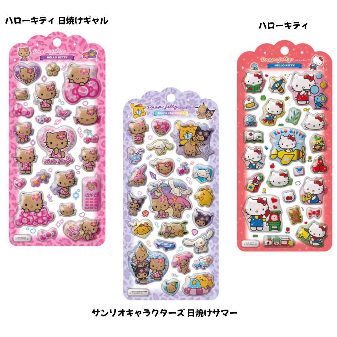 任天堂（Nintendo） サンリオ ドロップジェリーシール 選べる7種