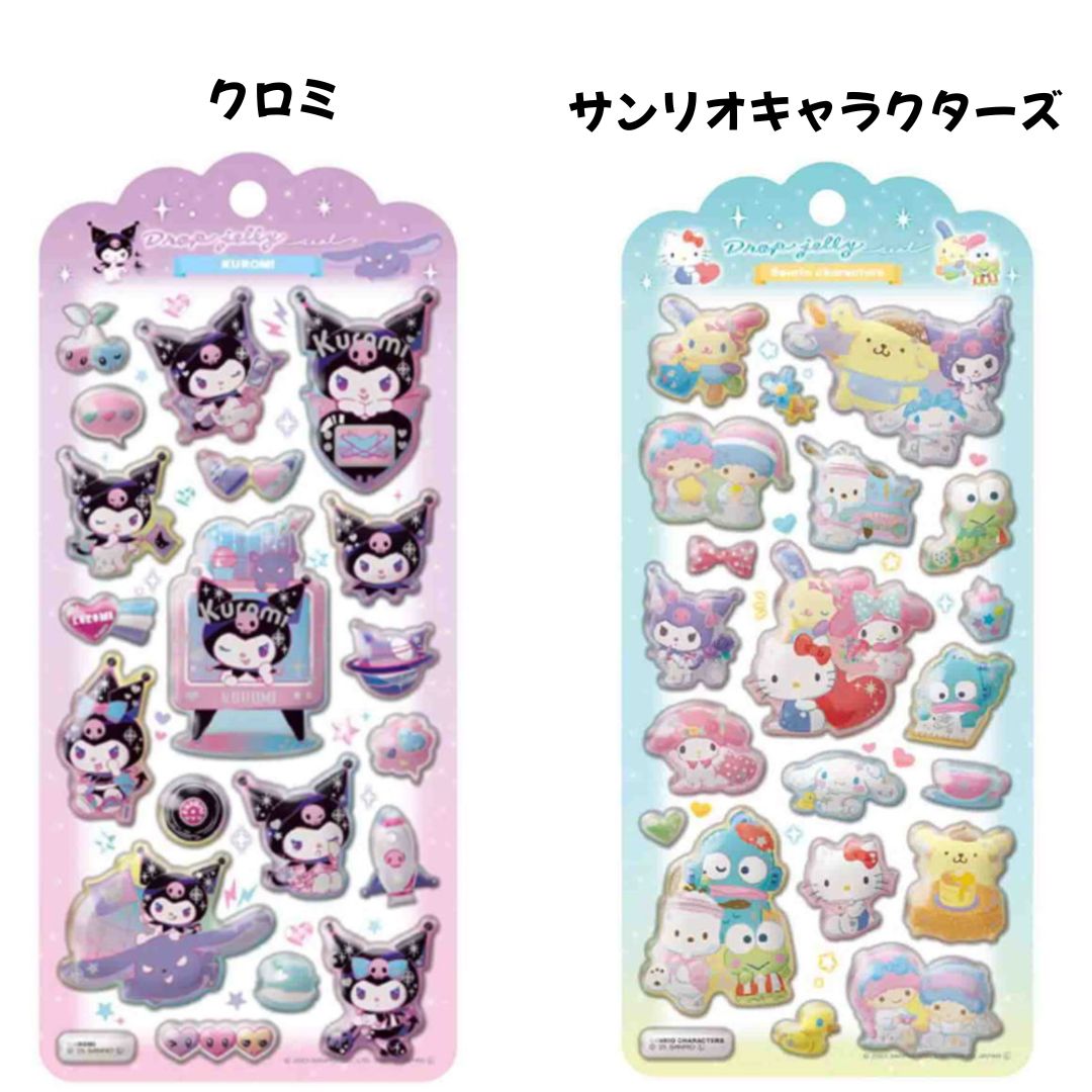 任天堂（Nintendo） サンリオ ドロップジェリーシール 選べる7種