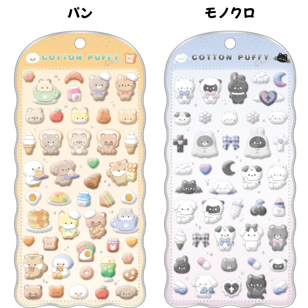 任天堂（Nintendo） コットンパフィーシール 選べる6種 SNS 新品 *即納