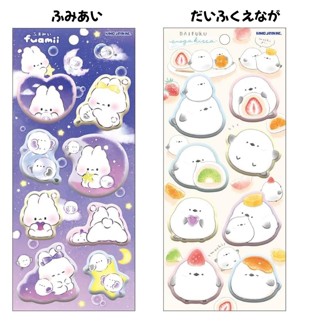 任天堂（Nintendo） もーっともっちりシール 選べる6種 SNS 新品 *即納
