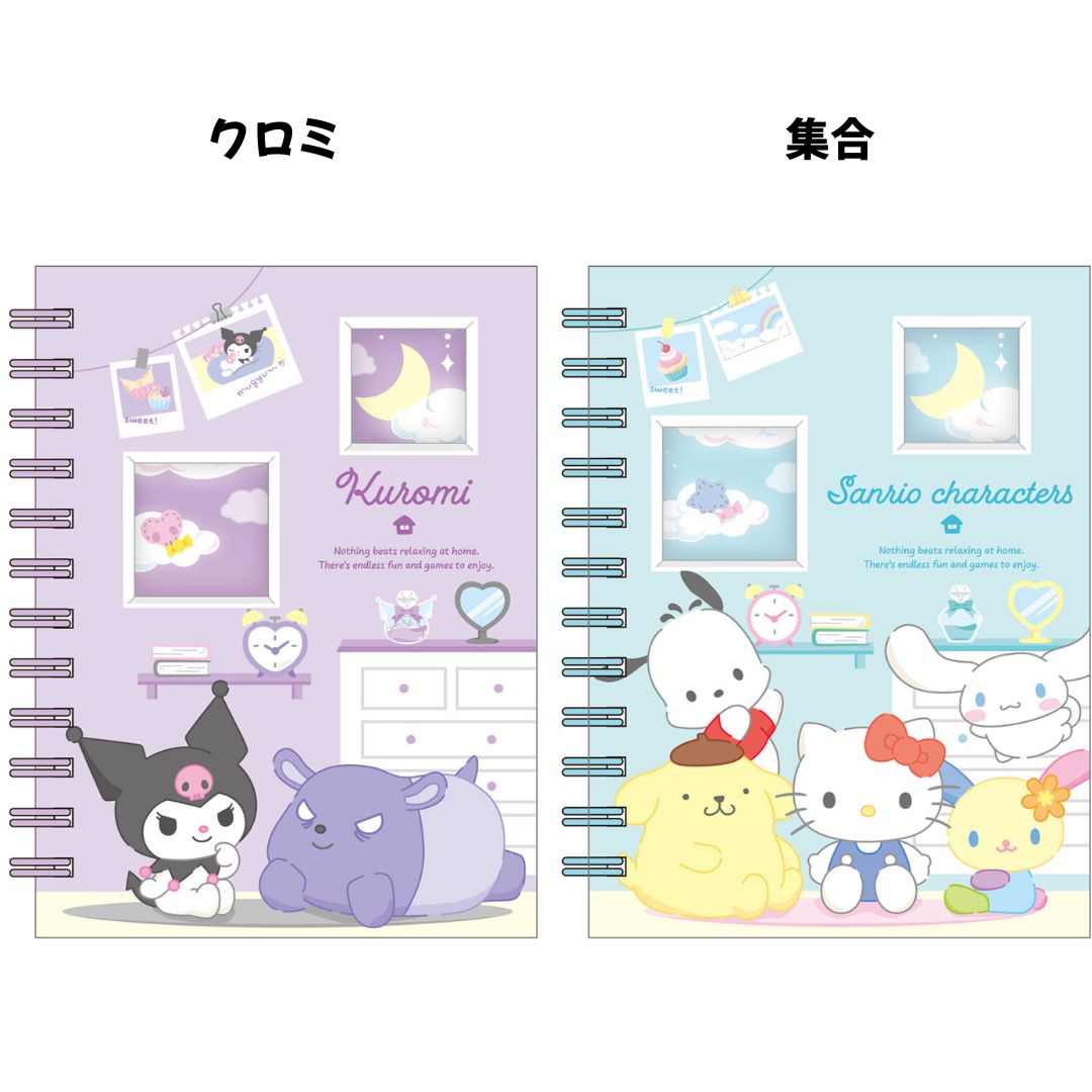 シール帳完成品 サンリオ あそぼうサンリオキャラクターズ きらめきおんなのこブック―システム