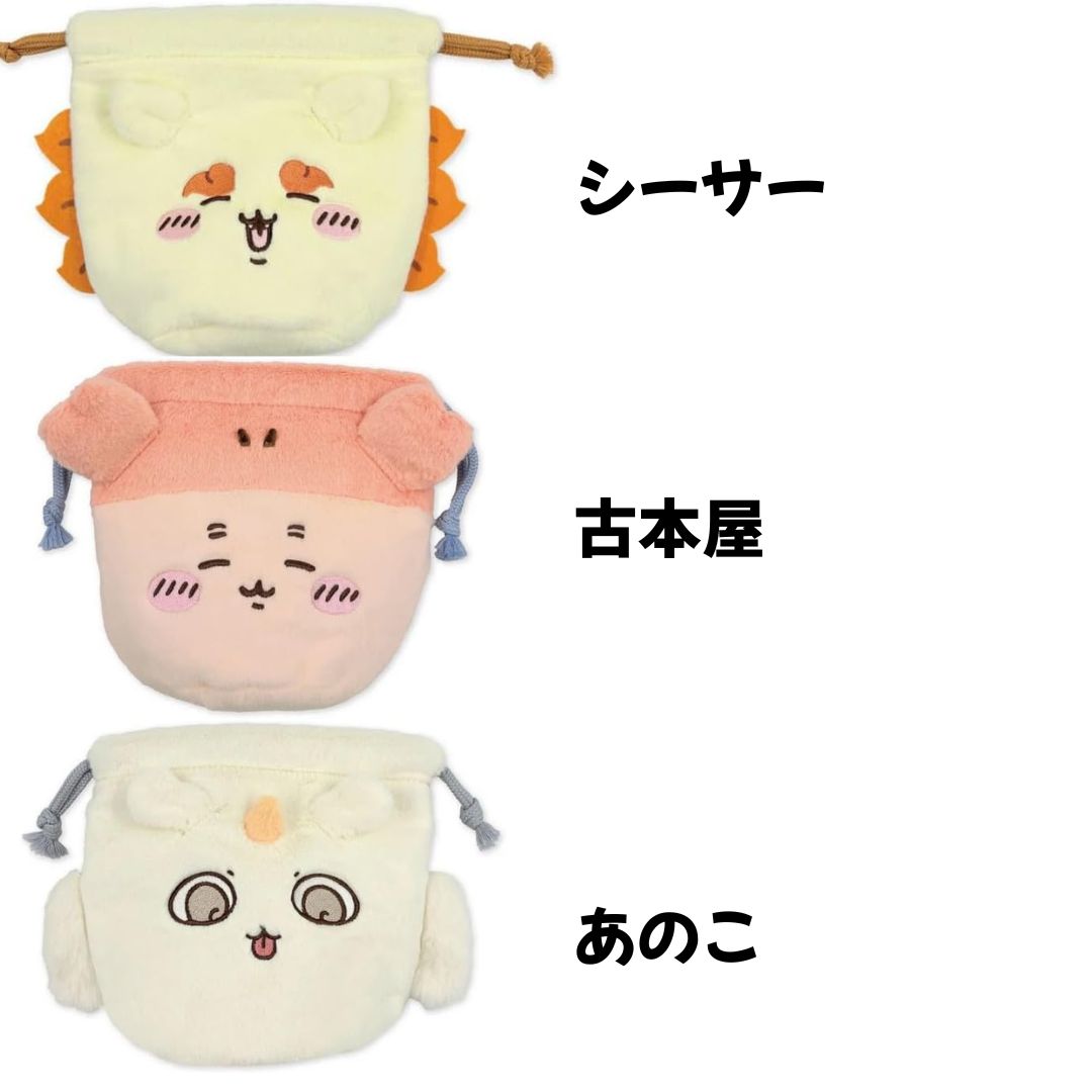 任天堂（Nintendo） ちいかわ フェイス巾着 2 選べる9種 小物入れ