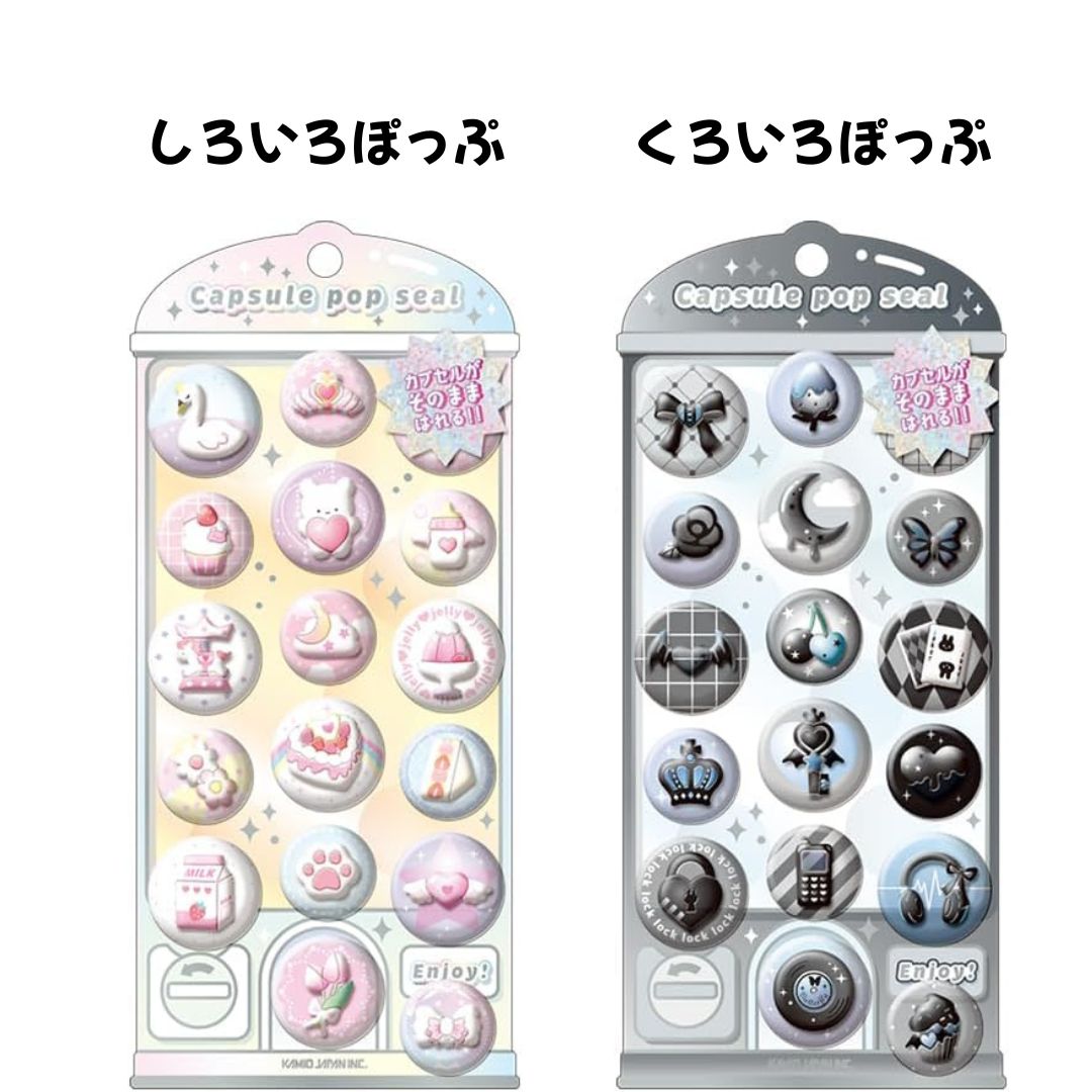 任天堂（Nintendo） カミオジャパン 正規品 シール ステッカー CAPSULE