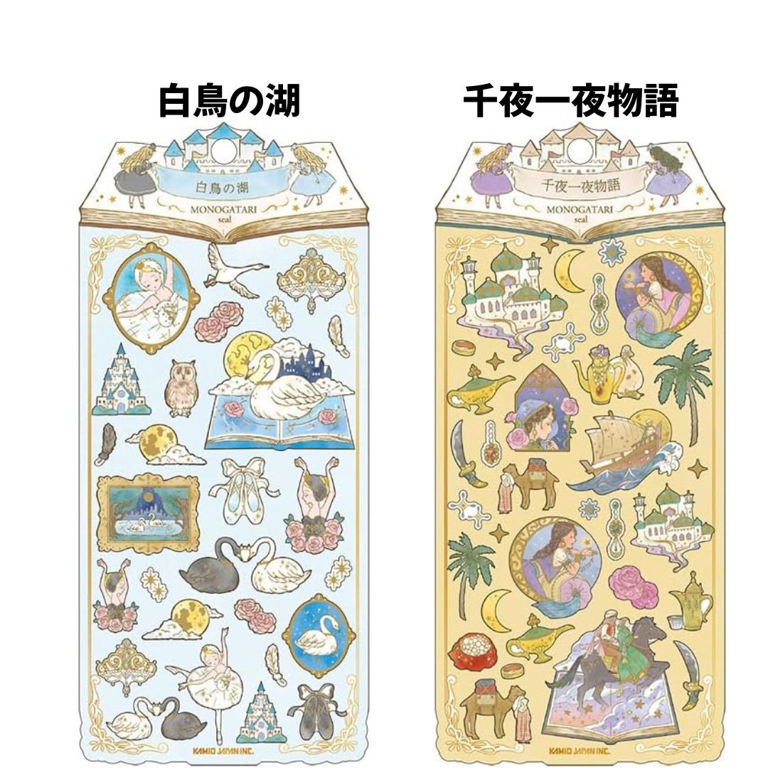 任天堂（Nintendo） カミオジャパン 正規品 MONOGATARI SEAL 選べる4種