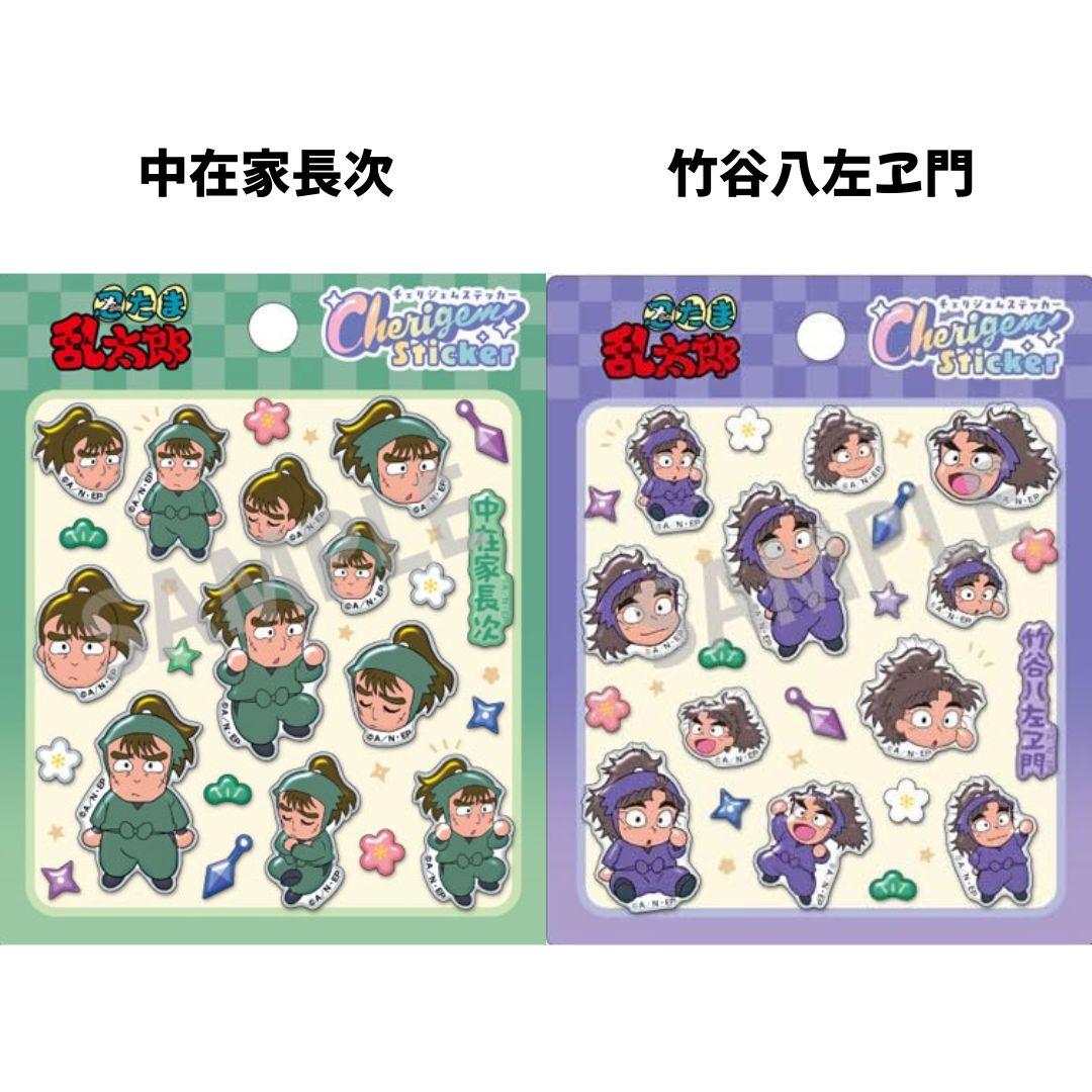 任天堂（Nintendo） カミオジャパン 正規品 忍たま乱太郎 Cherigem