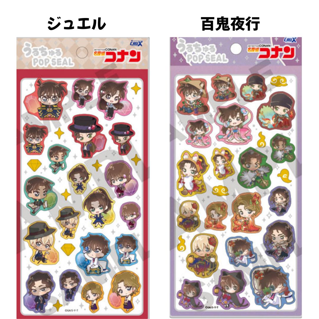 任天堂（Nintendo） クラックス 正規品 名探偵コナン うるちゅるPOP