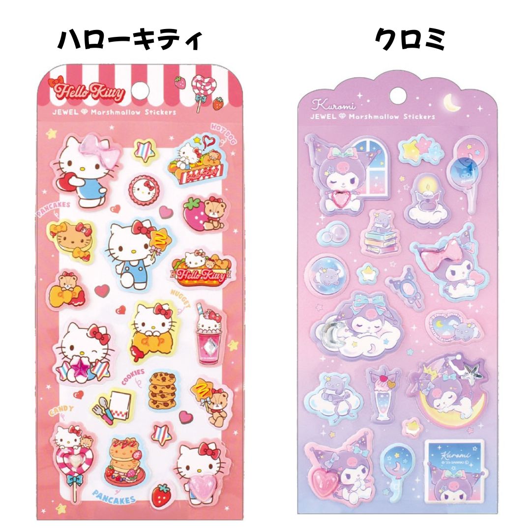 任天堂（Nintendo） 正規品 サンリオ ジュエル マシュマロ ステッカー