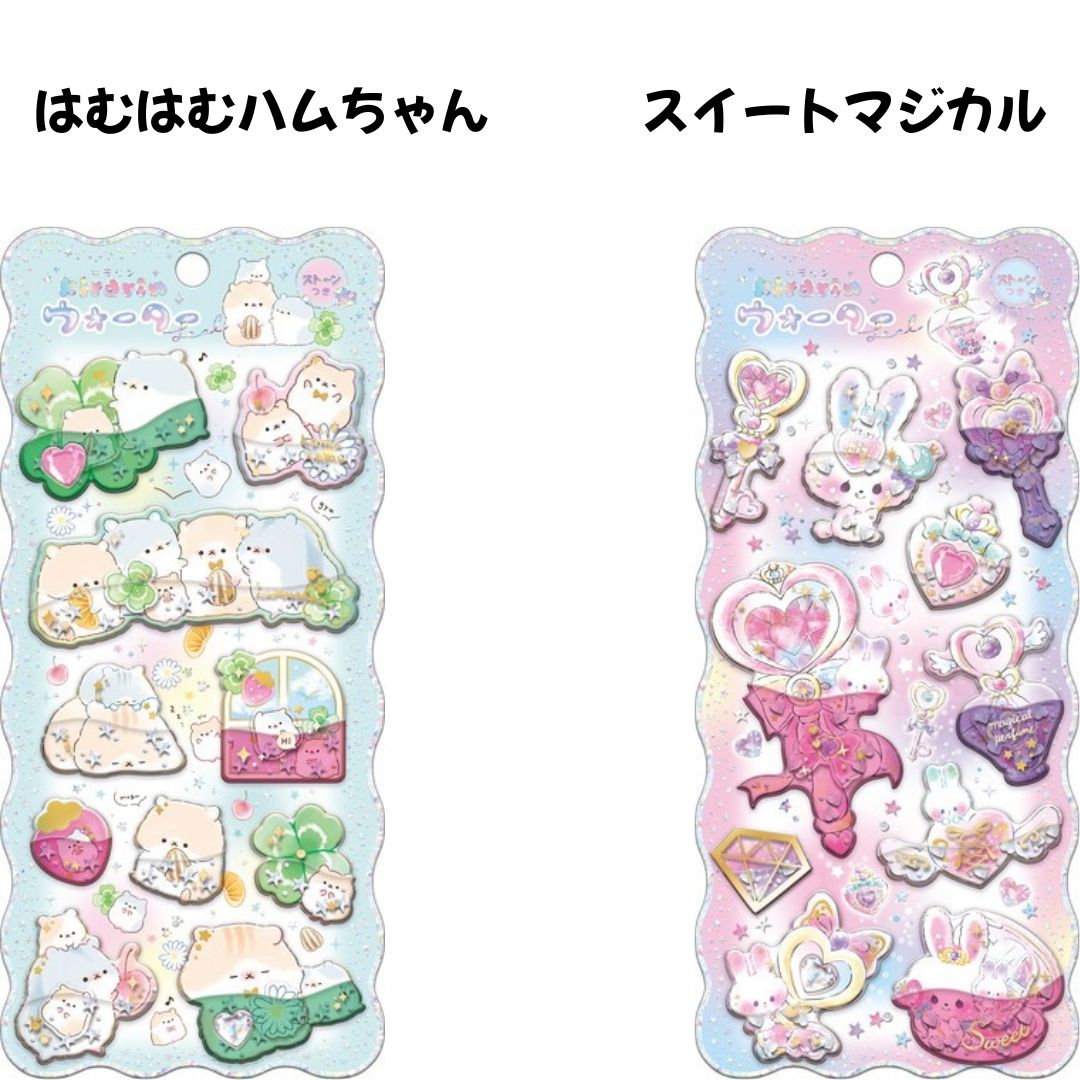 任天堂（Nintendo） 極少量入荷 クーリア 正規品 キラリンウォーター