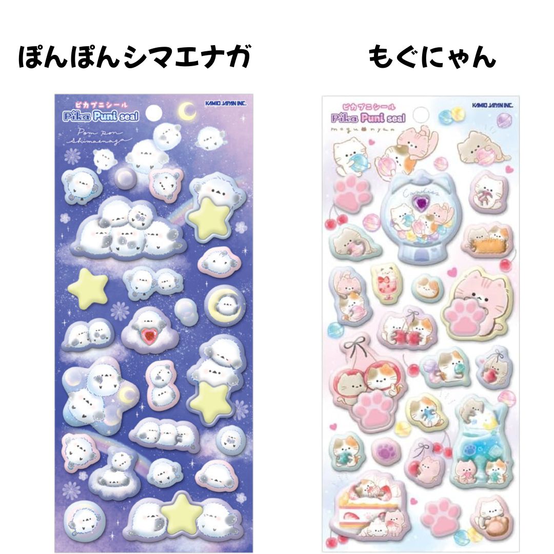 シール帳　完成品　ほぼ正規品 任天堂（Nintendo） 極少量入荷 カミオジャパン 正規品 PIKAPUNIシール