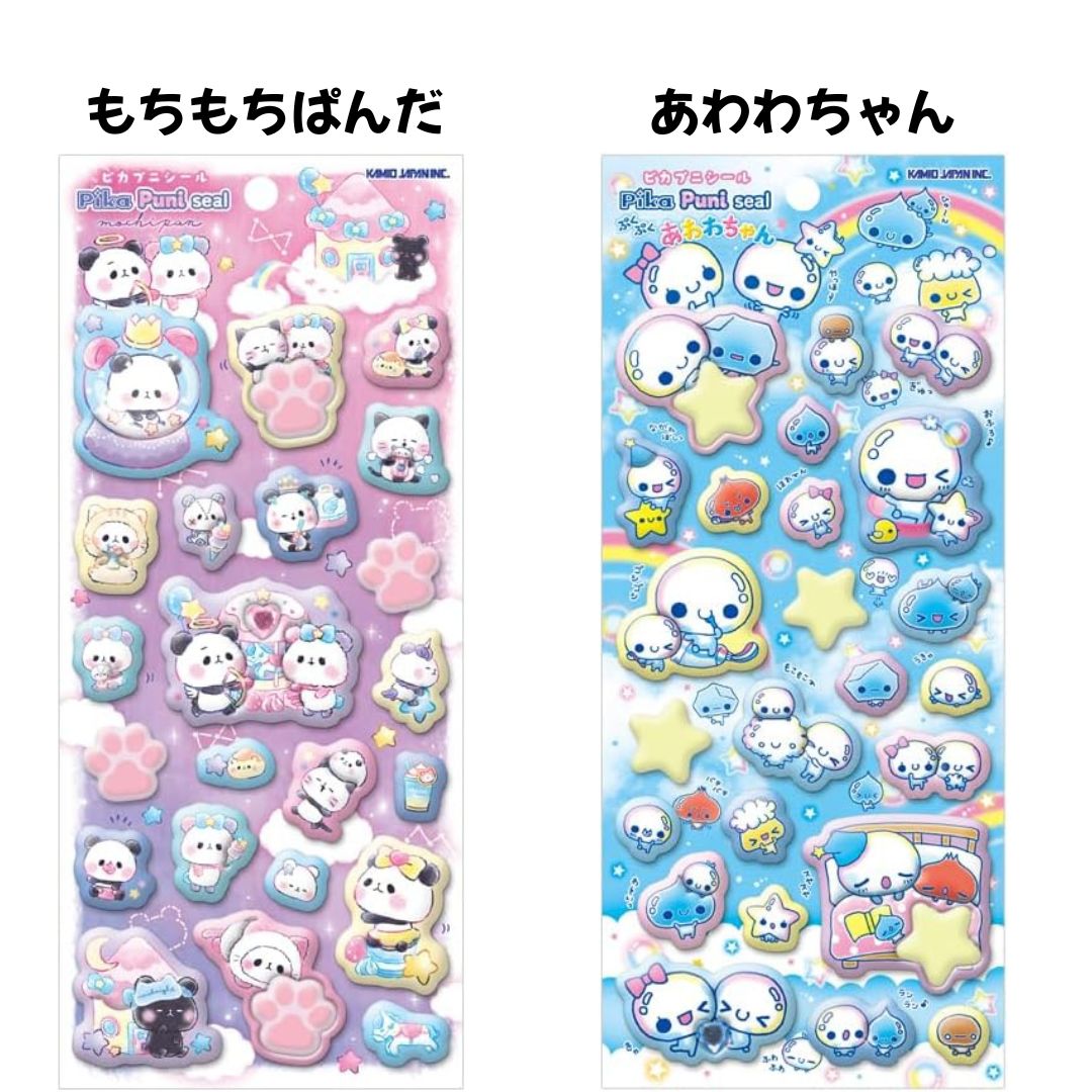 任天堂（Nintendo） 極少量入荷 カミオジャパン 正規品 PIKAPUNIシール