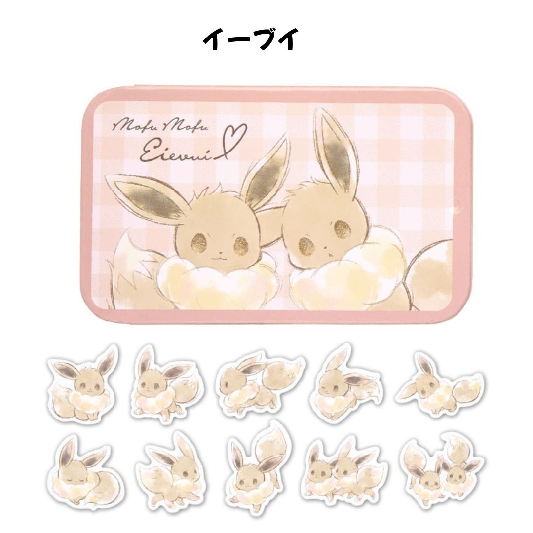 ポケモン シール イーブイの商品一覧 通販 - Yahoo!ショッピング